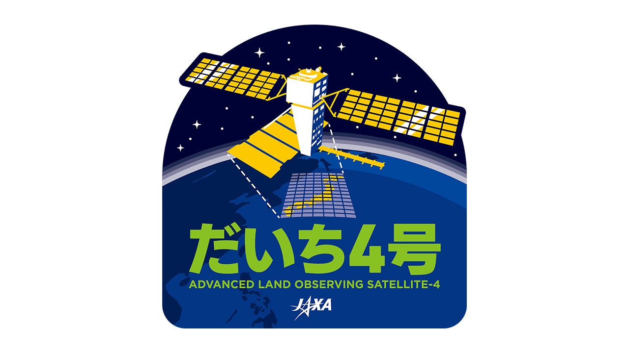 JAXA×RKB カラフルフェス特別企画 宇宙から見た地球の環境・SDGs