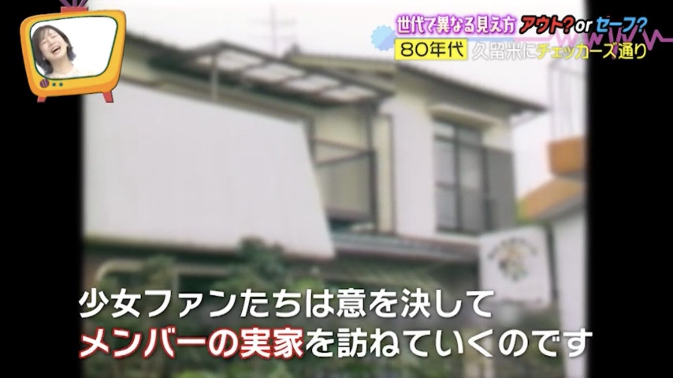 RKBに眠る64年分の福岡・佐賀のレア映像記録を一挙公開！世代