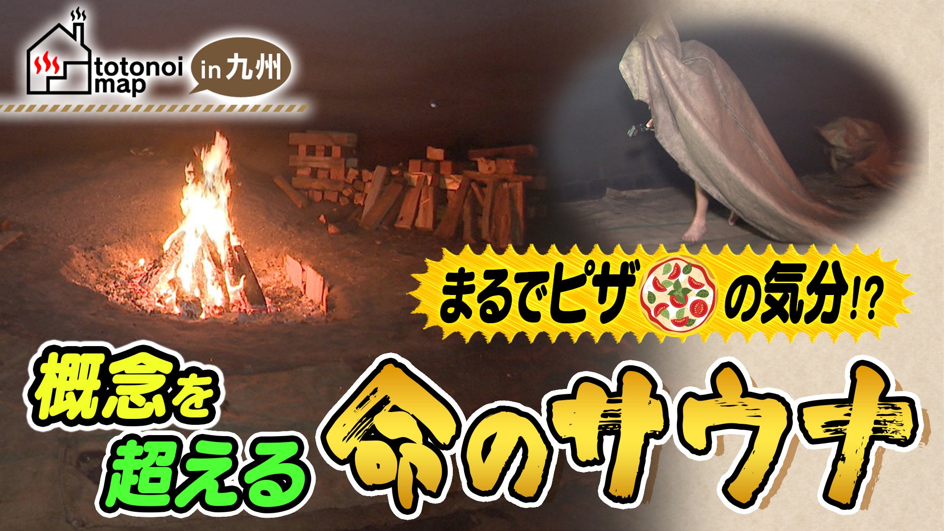 早い者勝ち❗️最終値下中❗️湧命力 岩盤サウナ＆座布団座布団 - その他