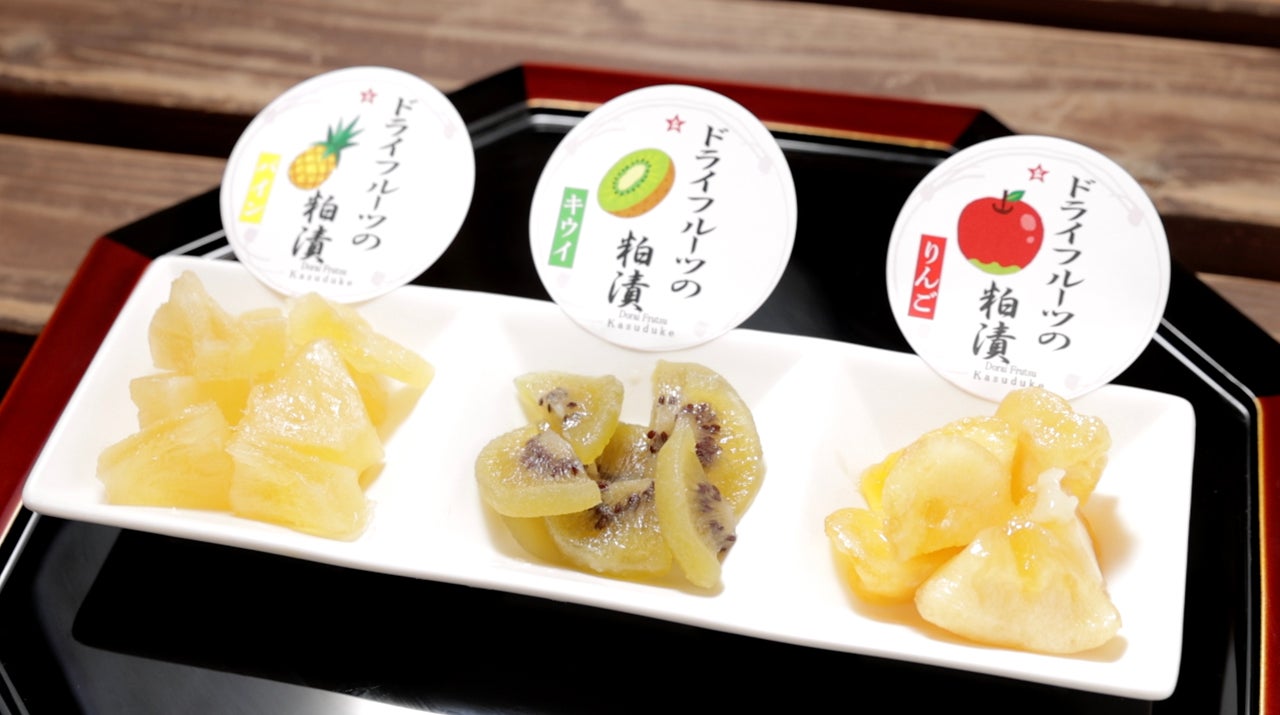 果物 ブラックビート | 旬の青果 | Takamatsu Sea & Sun Market = 高松市