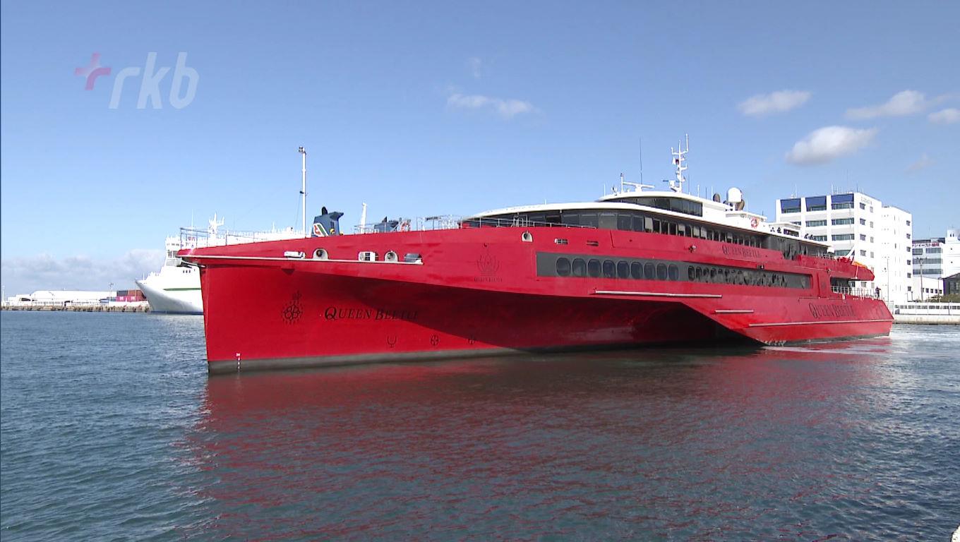 JR九州高速船が45万円の罰金を納付、クイーンビートルの「亀裂