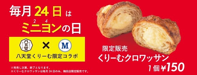 184546_ext_3_0.jpg?width=800