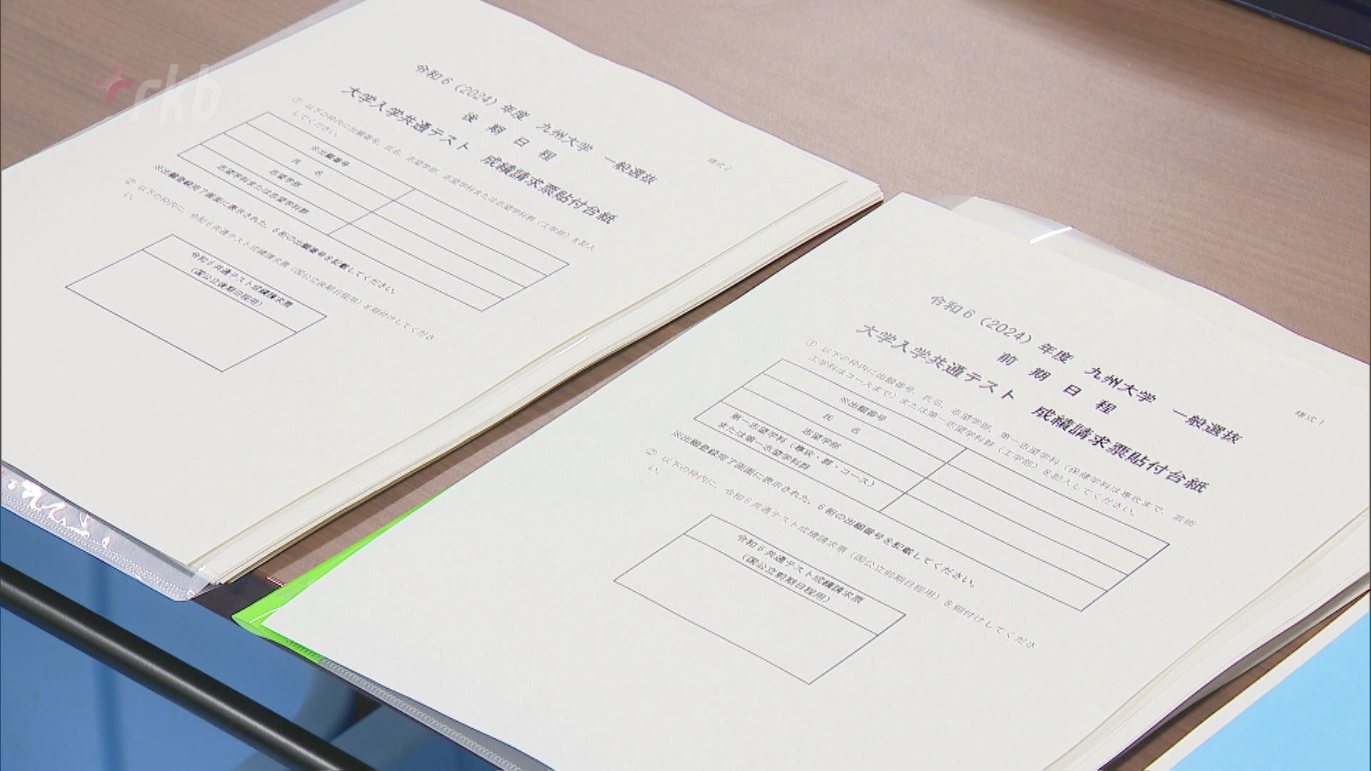 九州大学の志願者は7300人ほどか…国公立大学2次試験の受付が一斉