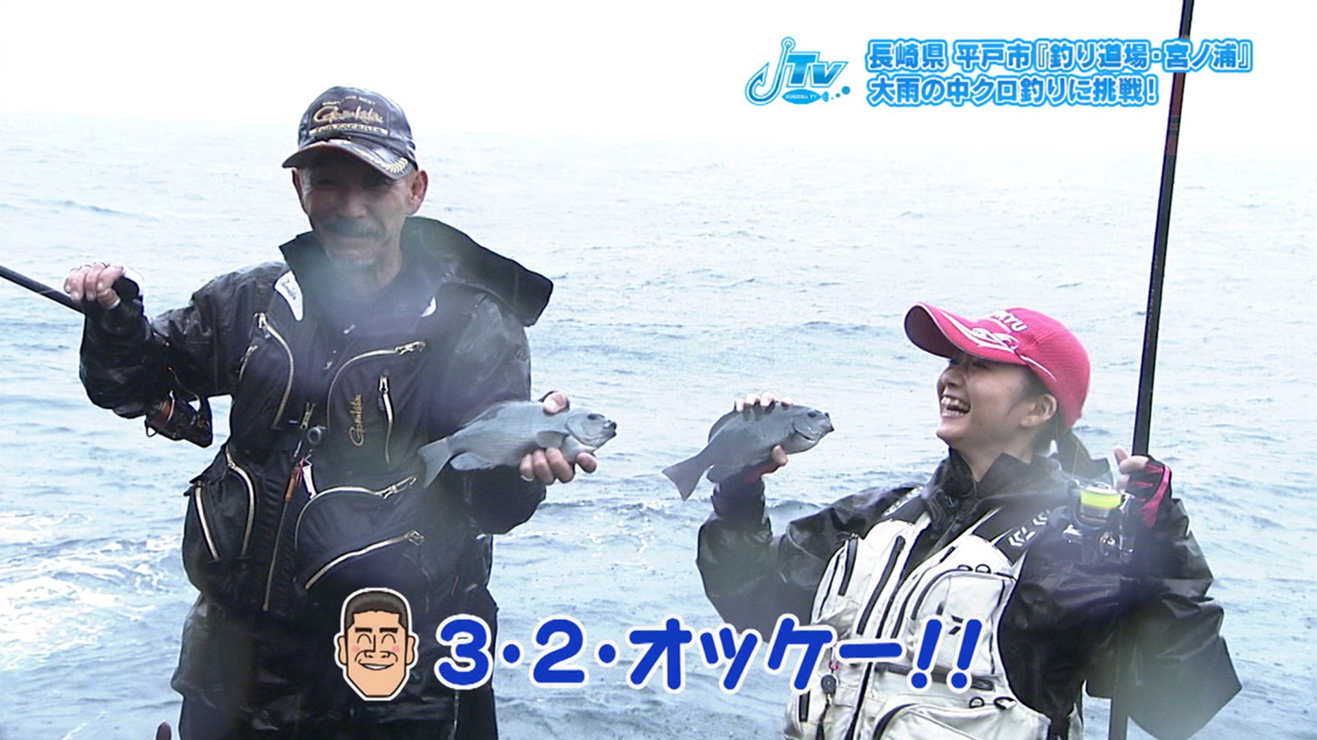 TV放送500回直前スペシャル！ - RKB毎日放送