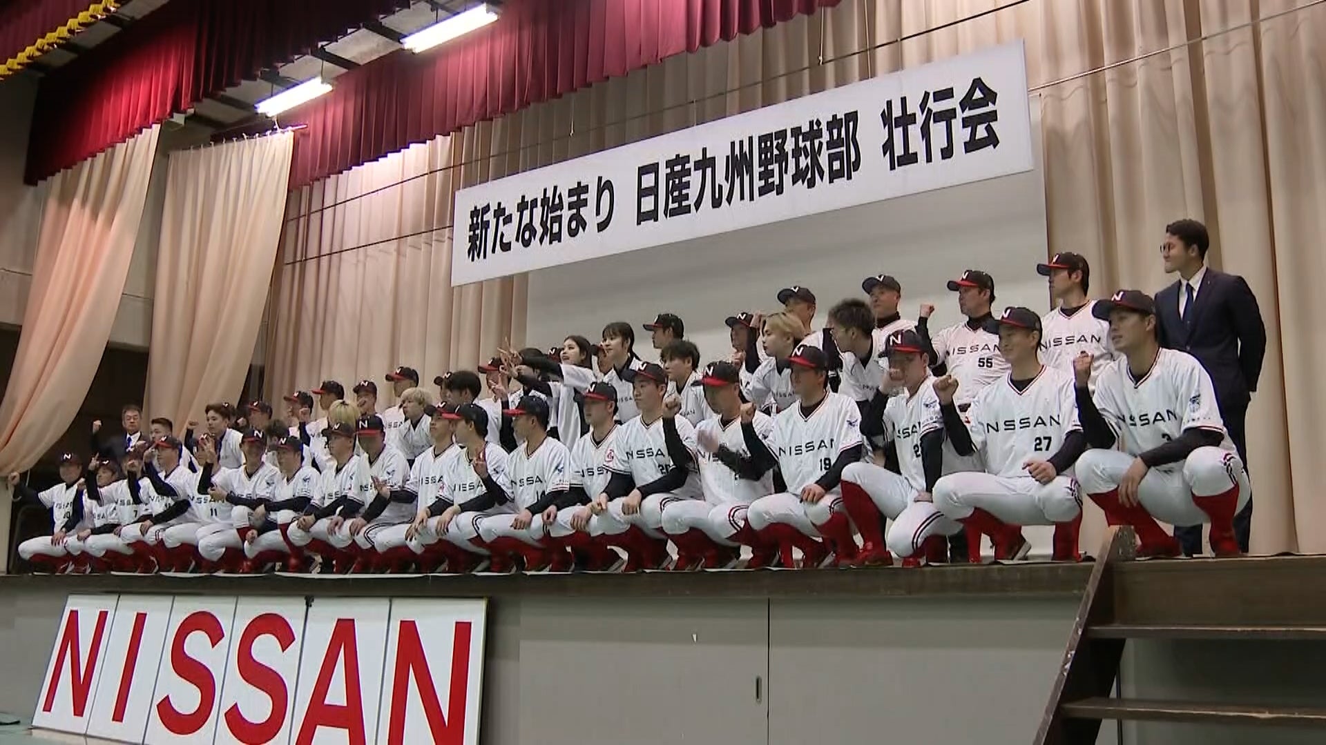 １５年の“休部”を経て強豪・日産自動車九州の野球部が再始動…「社員団結の起爆剤」に - RKBオンライン