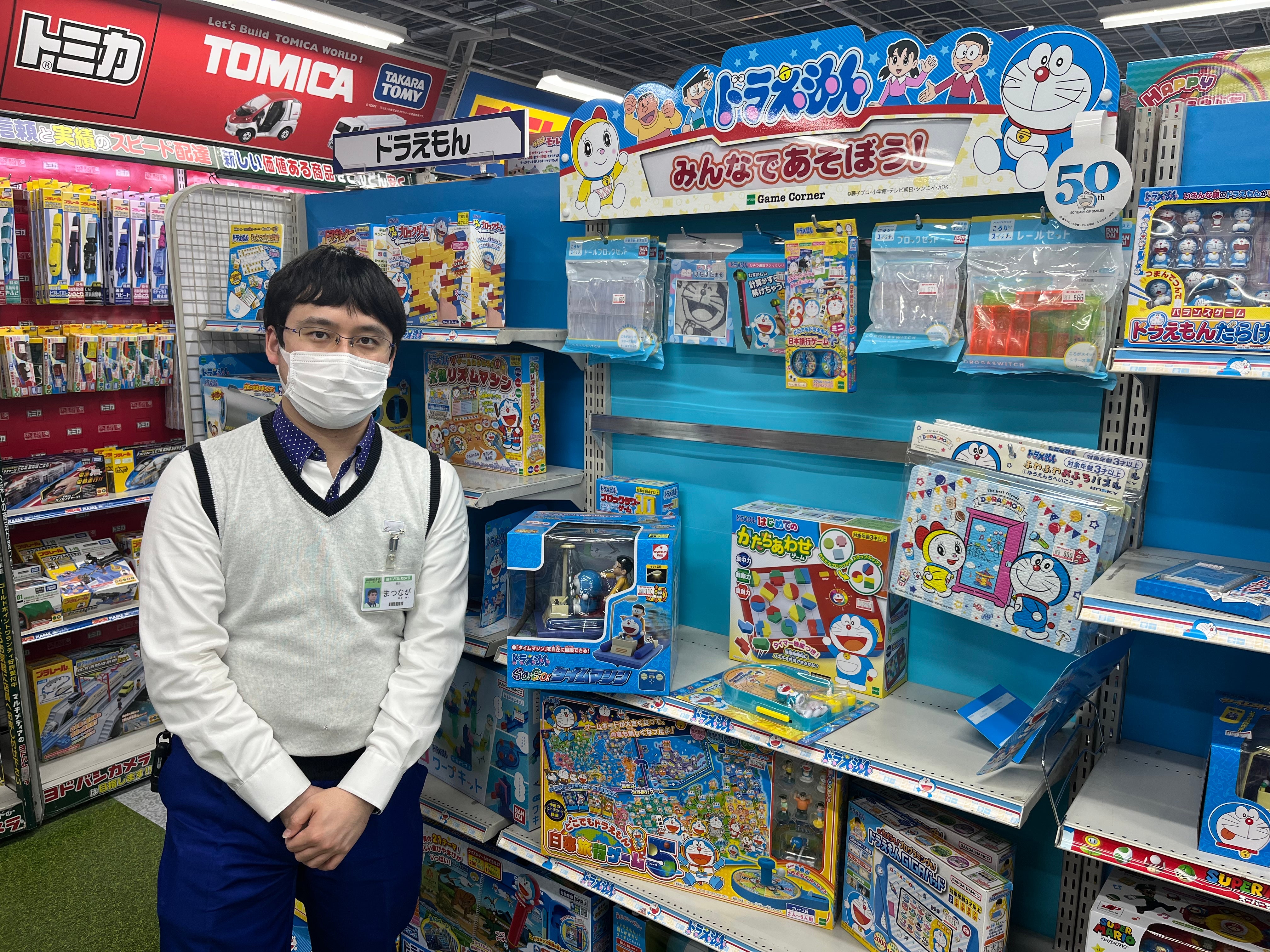 ドラえもんのひみつ道具「タイムマシン」がラジコンに！！ - RKB