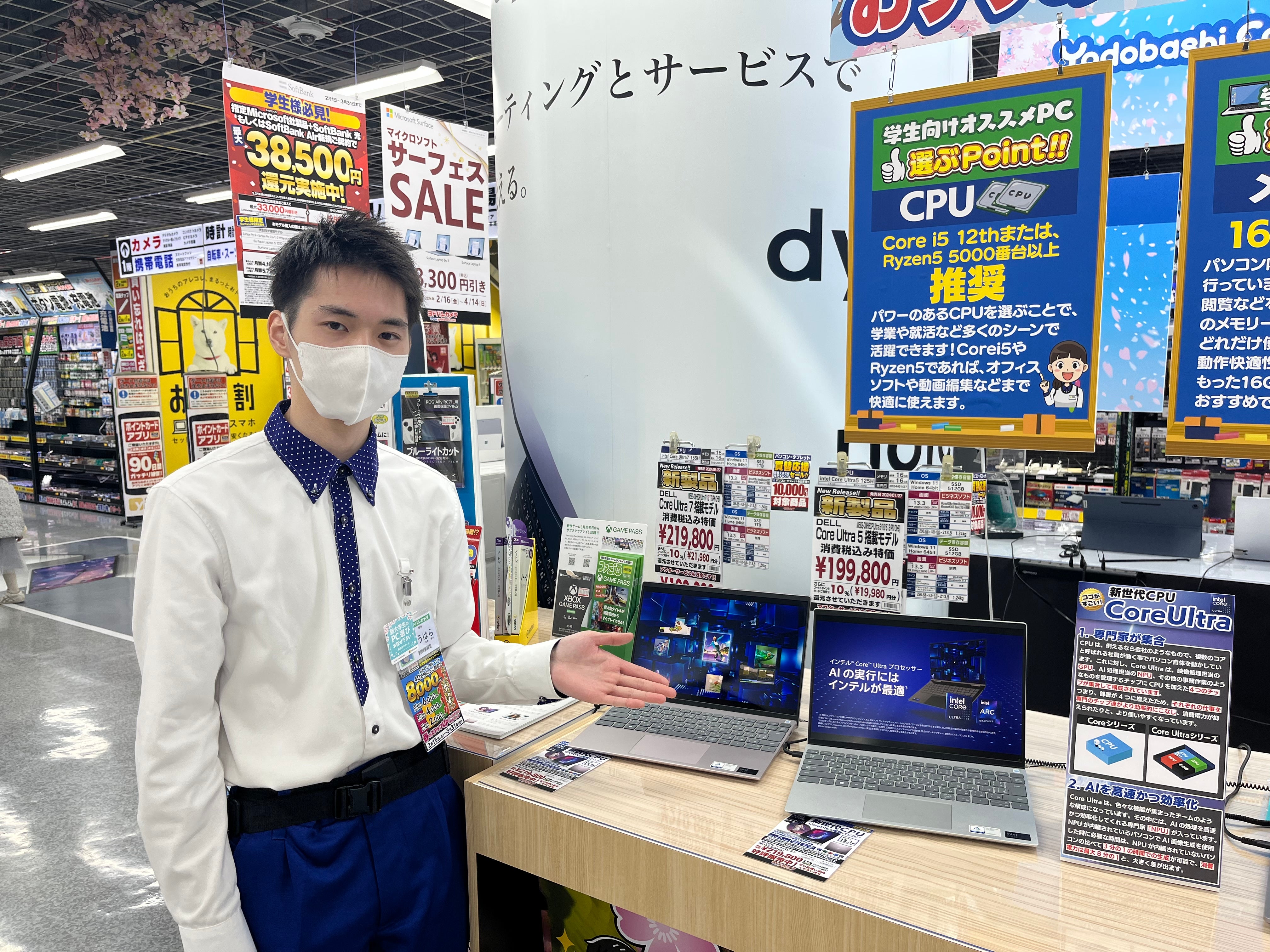 最新のノートパソコンDELL「Inspiron13 5330シリーズ MI563－DWLCS