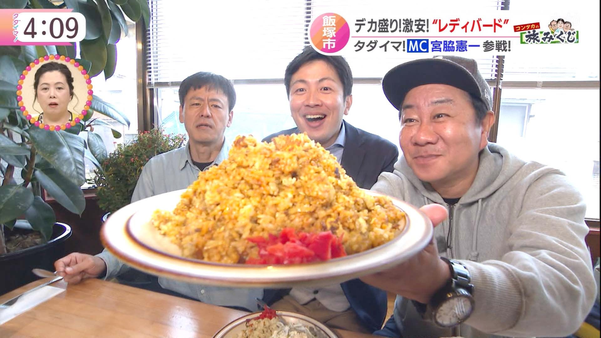 Amazon.co.jp: トリコ メガ盛りMenu.17 センター・GOD: 集英社