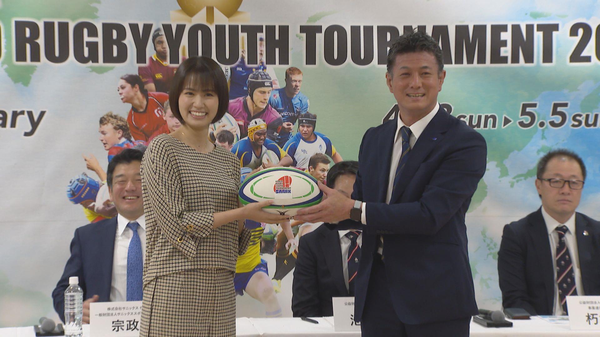 全国高校ラグビー 100回記念 ネクタイ （第100回全国高校