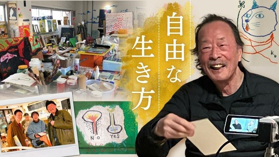 85歳の黒田征太郎「クレヨンで人を撃つんだ」生き方の原点に戦争体験 - RKBオンライン