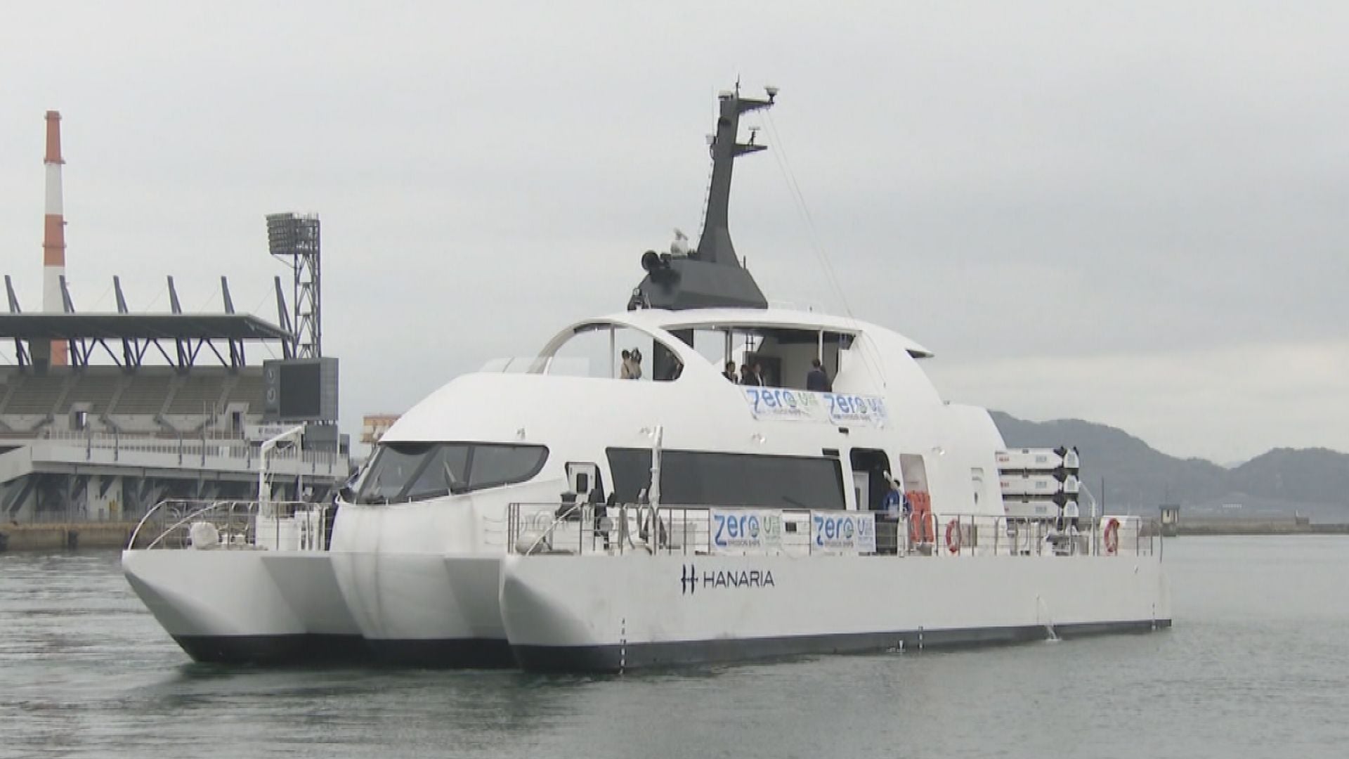 洋上風車作業船「ＨＡＮＡＲＩＡ」 二酸化炭素を排出しない航行に成功 