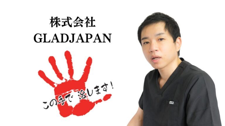 柔道整復師が目指す、信念を盛り込んだ温故知新の技術承継。整骨院