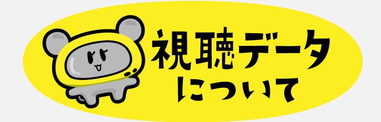 ご意見・お問い合わせ - RKB毎日放送