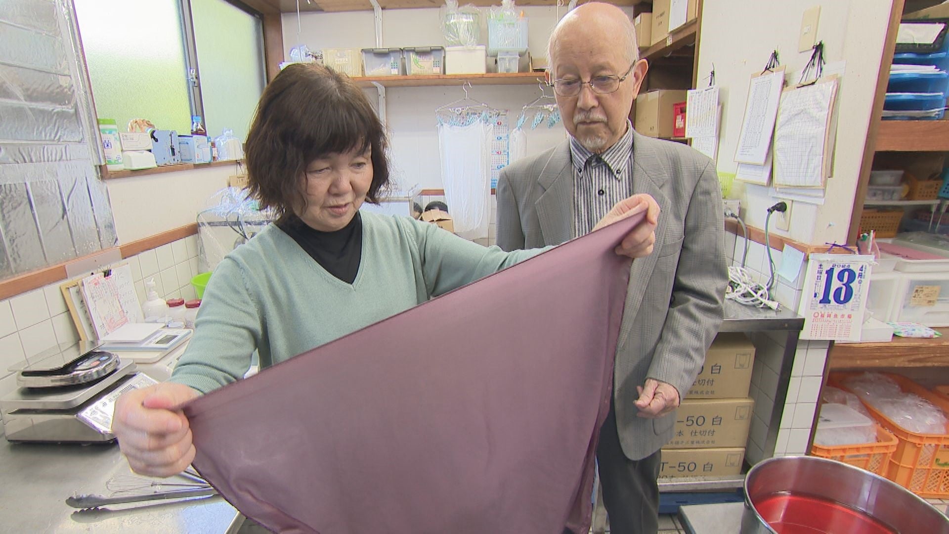 食べるだけじゃない！新しいウニ活用術 - RKB毎日放送