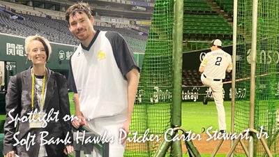 Spotlight on… Soft Bank Hawks Pitcher Carter Stewart, Jr