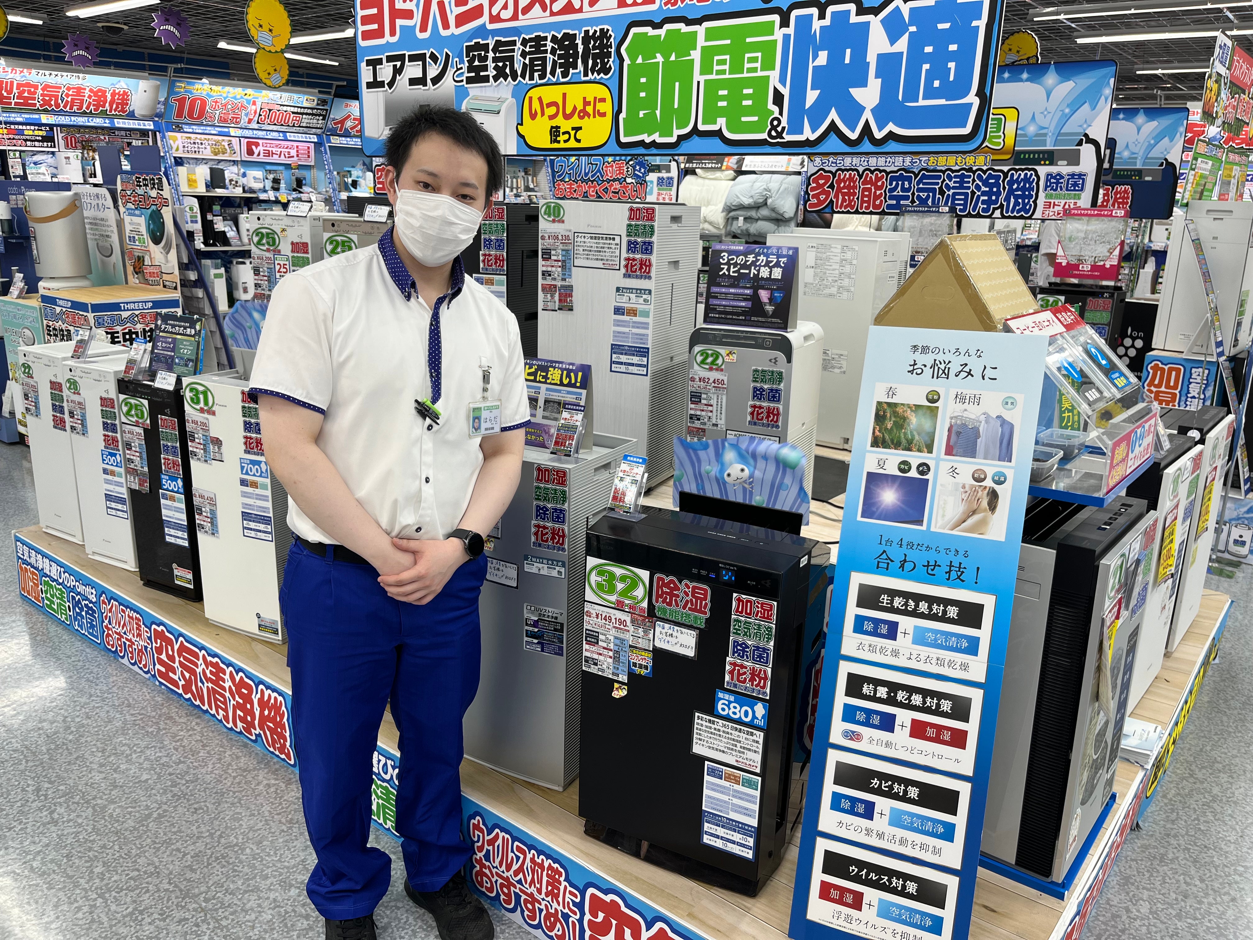 梅雨の時期も大活躍!!「ダイキン 除加湿空気清浄機うるるとさらら」 - RKBオンライン