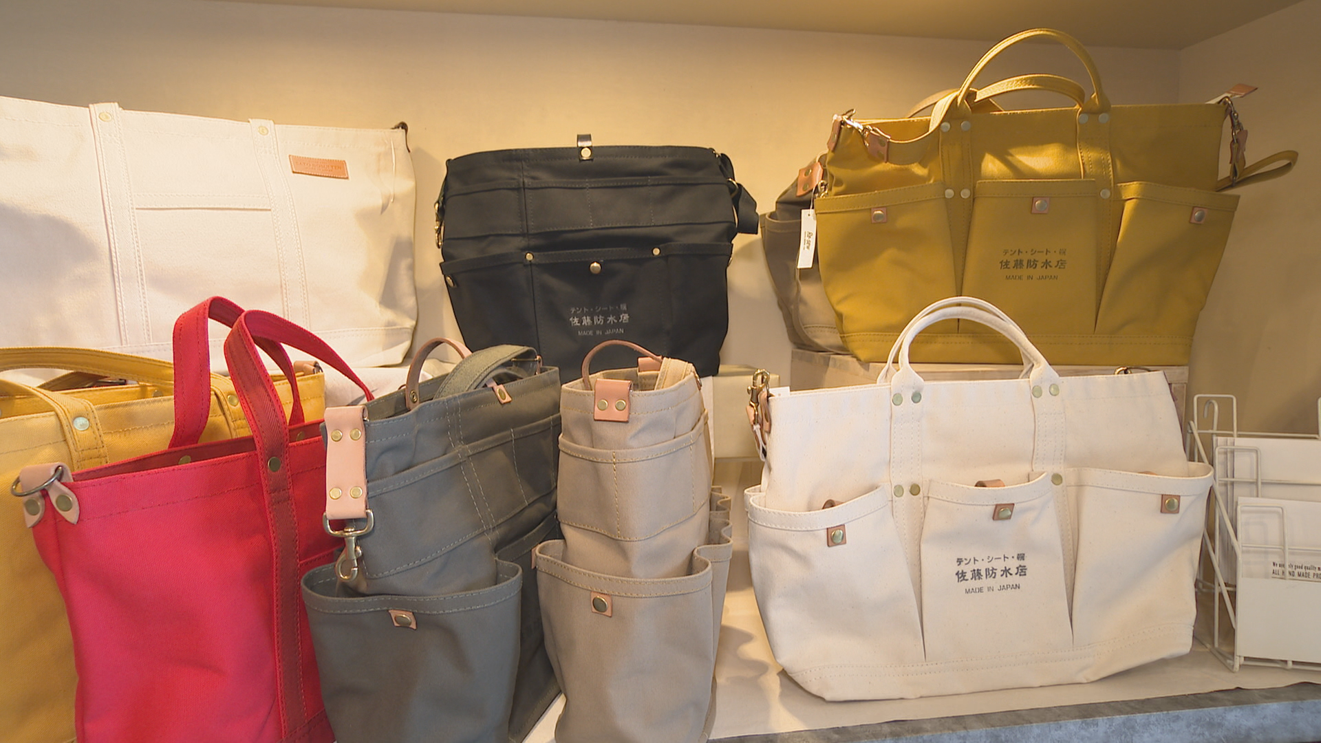 人生に彩りを～オンリーワンバッグ～ - RKB毎日放送