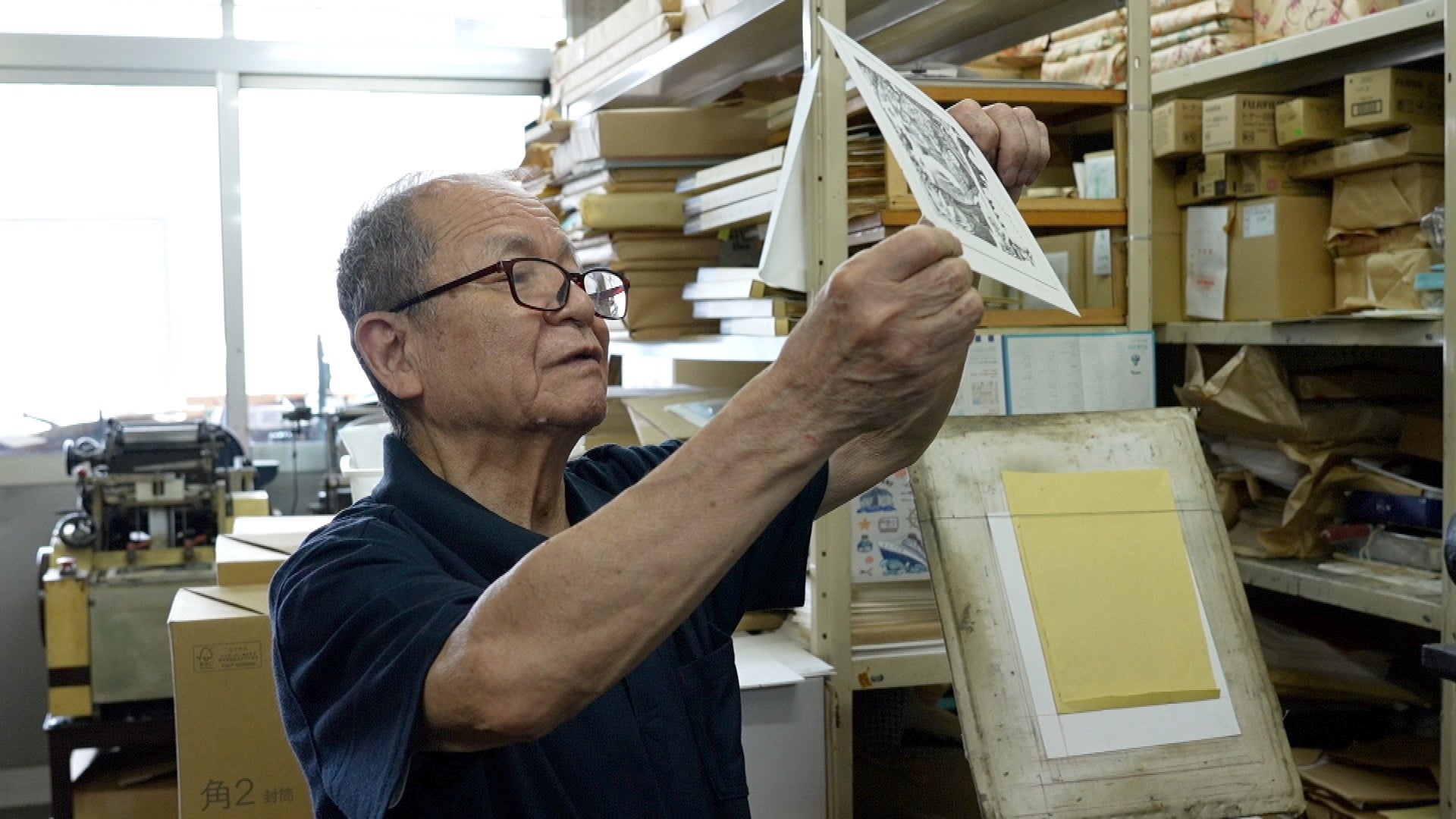 K2【倉庫整理セール】金属版【活版印刷】【古道具】 そとレジ MR-2700 | カール事務器コーポレートサイト