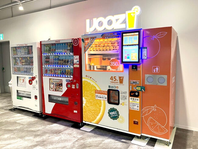 北九州エリア初！リバーウォーク北九州で生搾りオレンジジュース自販機