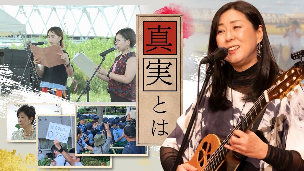 関東大震災101年目の追悼を前に「朝鮮人虐殺の否定論者」とデマを