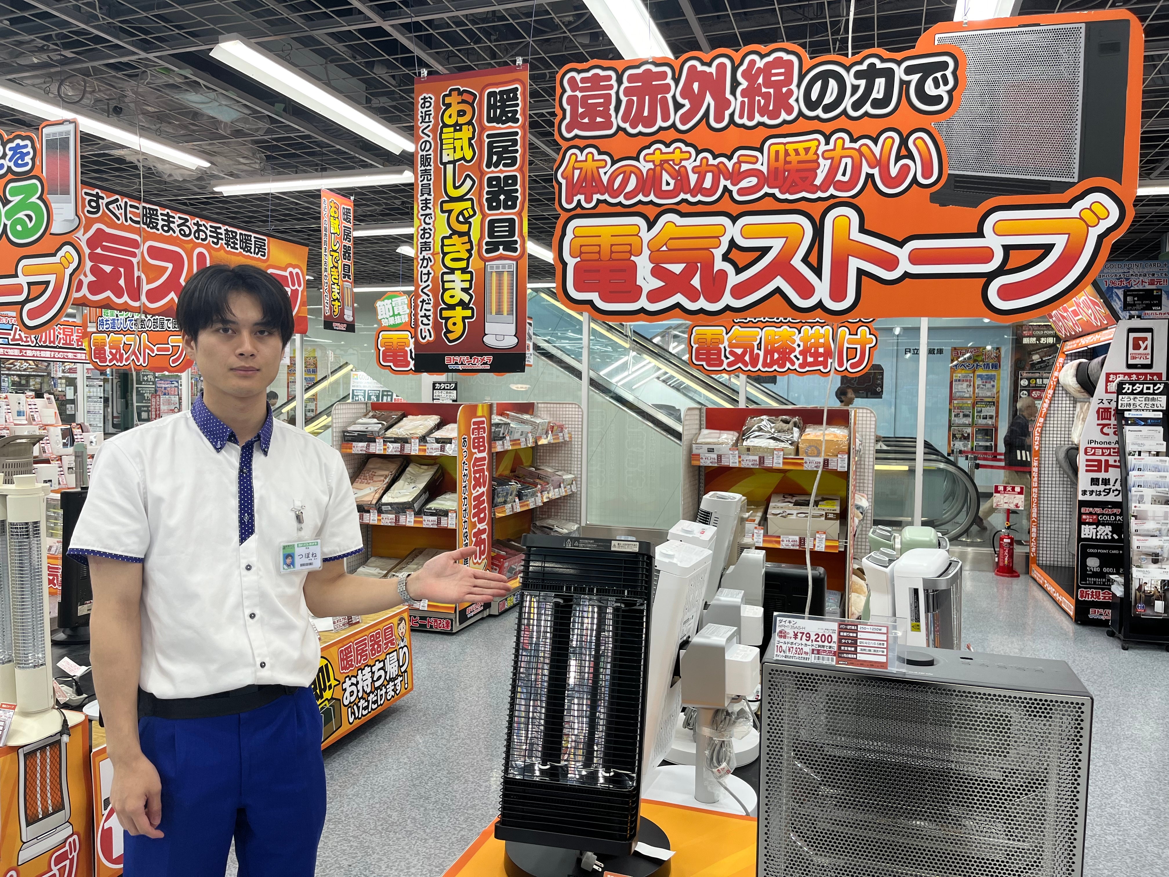 セラムヒート ダイキン 2018年製 ホワイト 太
