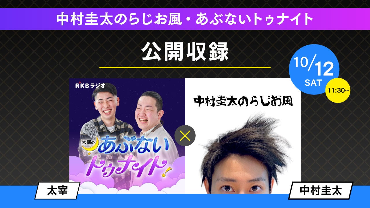 中村 圭佑 | K-1 OFFICIAL SITE | 格闘技イベント
