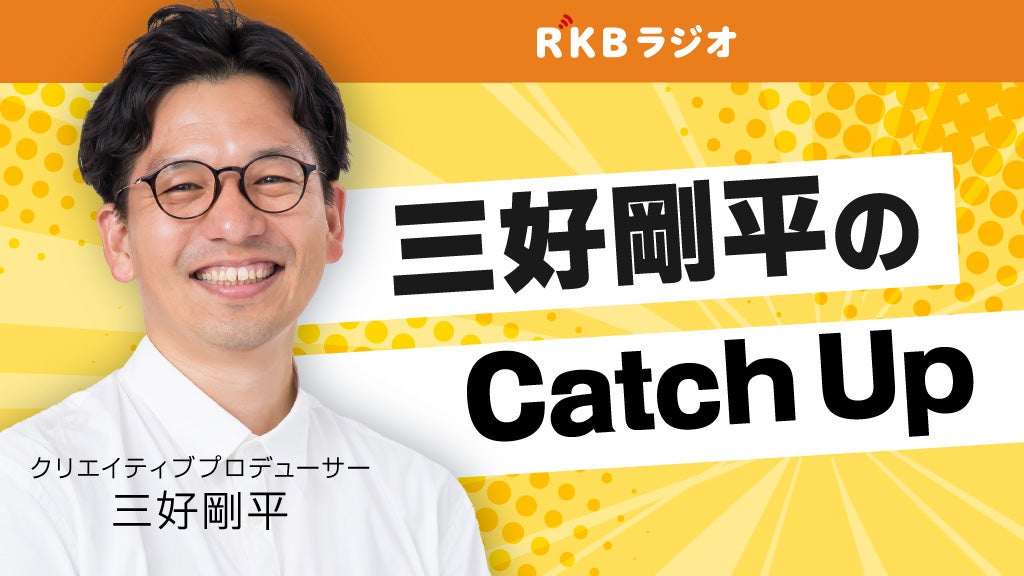 ぐわ/ぺ/えん ぐわぺえん　五十嵐海 ぐわ/ぺ/えん ぐわぺえん 五十嵐海 ぐわ/ぺ/えん ぐわぺえん