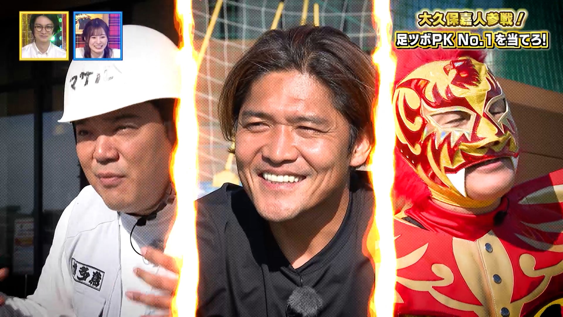 福岡えこひいきクイズ」スポーツの秋SPに大久保嘉人が参戦！ - RKB毎日放送