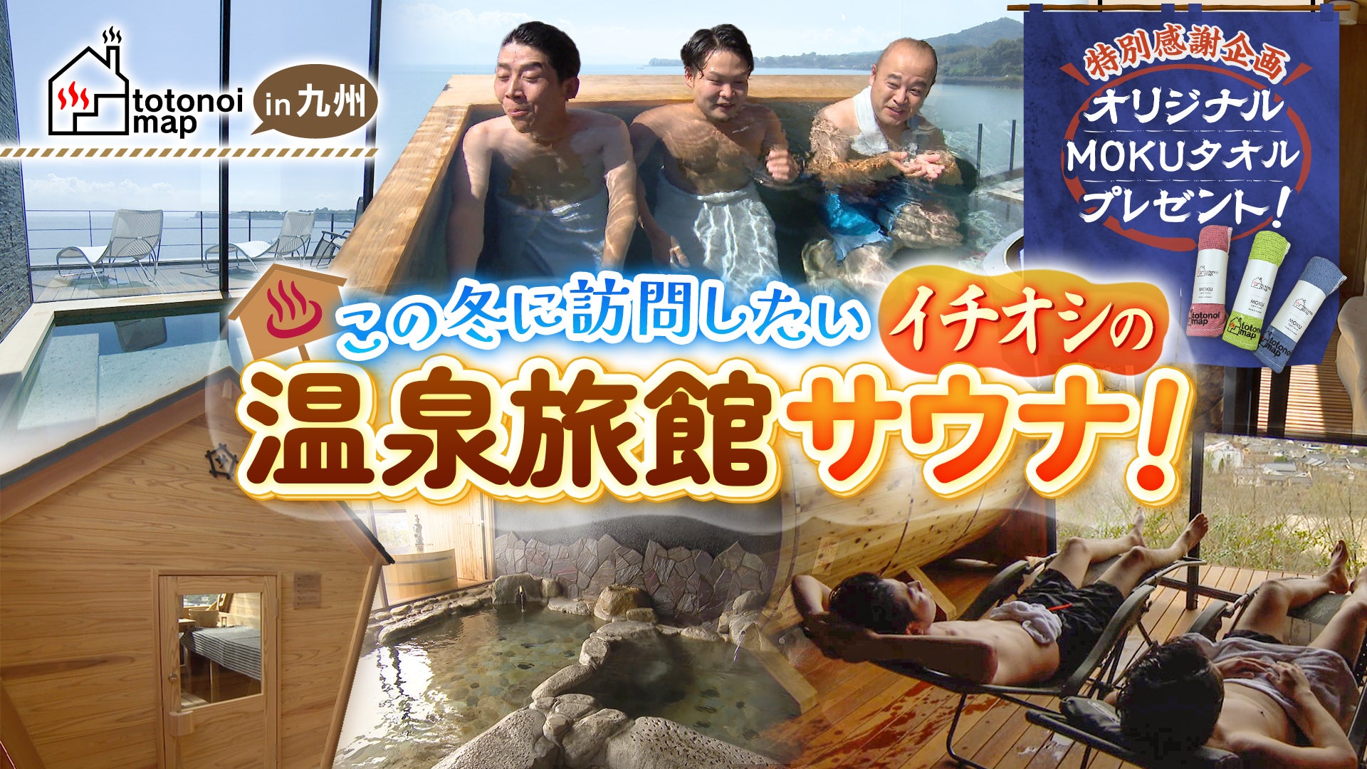 年末年始の新幹線のぞみ「東京⇔博多」は全席指定席に～すでにコロナ禍前を上回る予約 - RKBオンライン