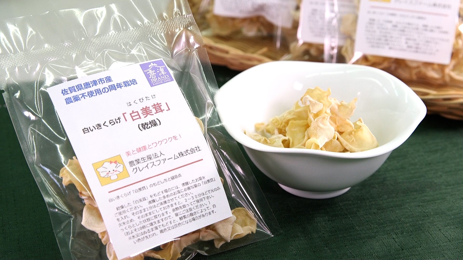 192881_ext_3_0.jpg?width=800