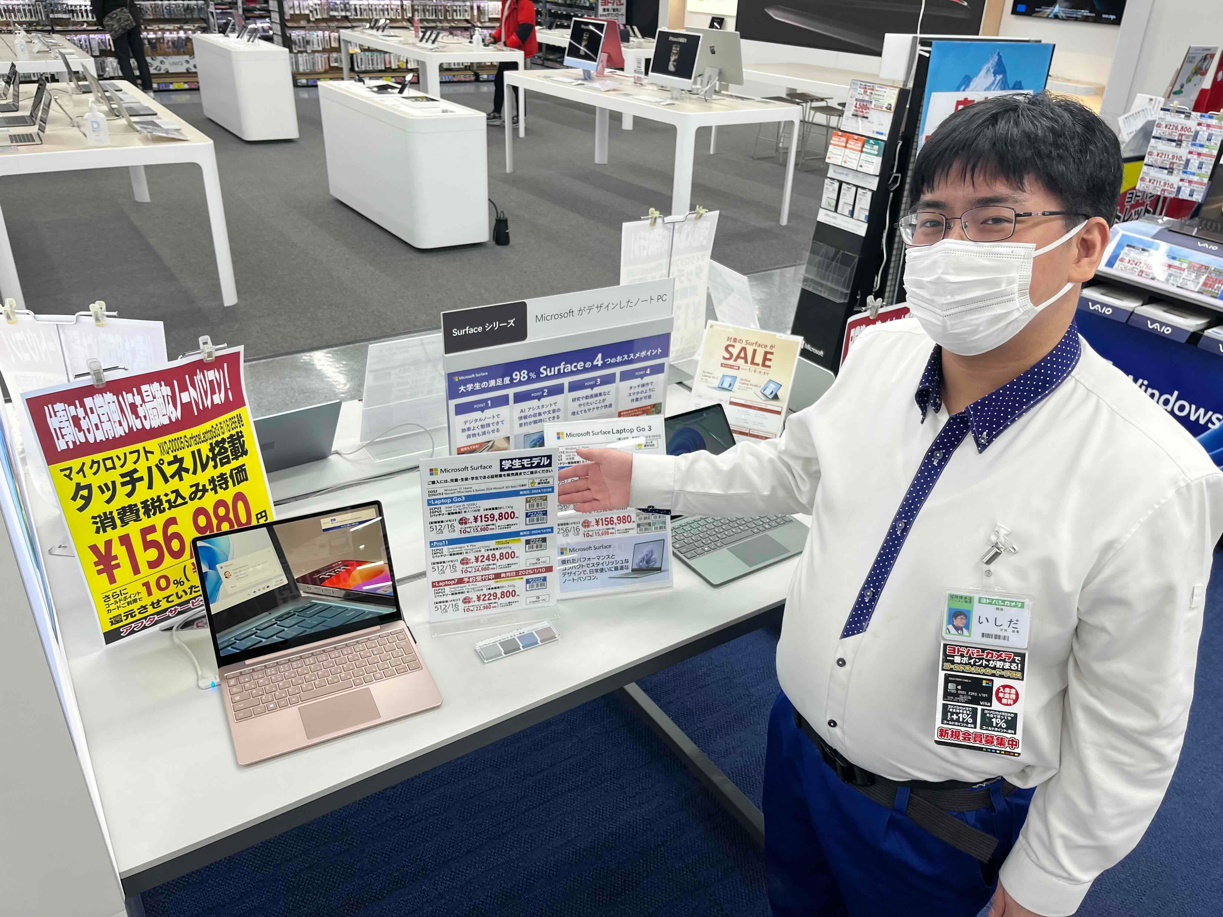 新生活応援すぐ使える　Surface Go3 office付　大学生に最適 マイクロソフト Surface Go 3 10.5インチ Office搭載