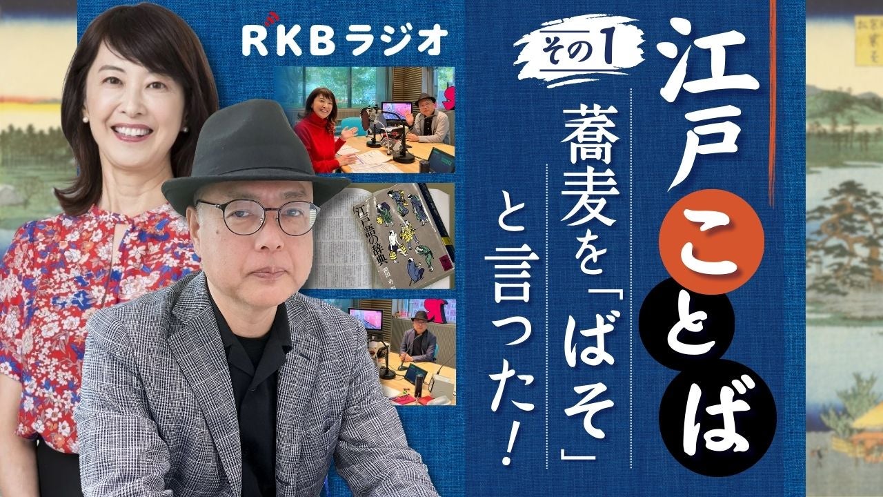 江戸ことば～その3】驚がく“名詞の動詞化”銘酒「剣菱を飲む」は何と