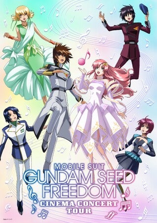 スマスロ【機動戦士ガンダムSEED】ユニット付 無段階ボリューム 送料無料❗️ スマスロ【機動戦士ガンダムSEED】ユニット付 無段階ボリューム 送料