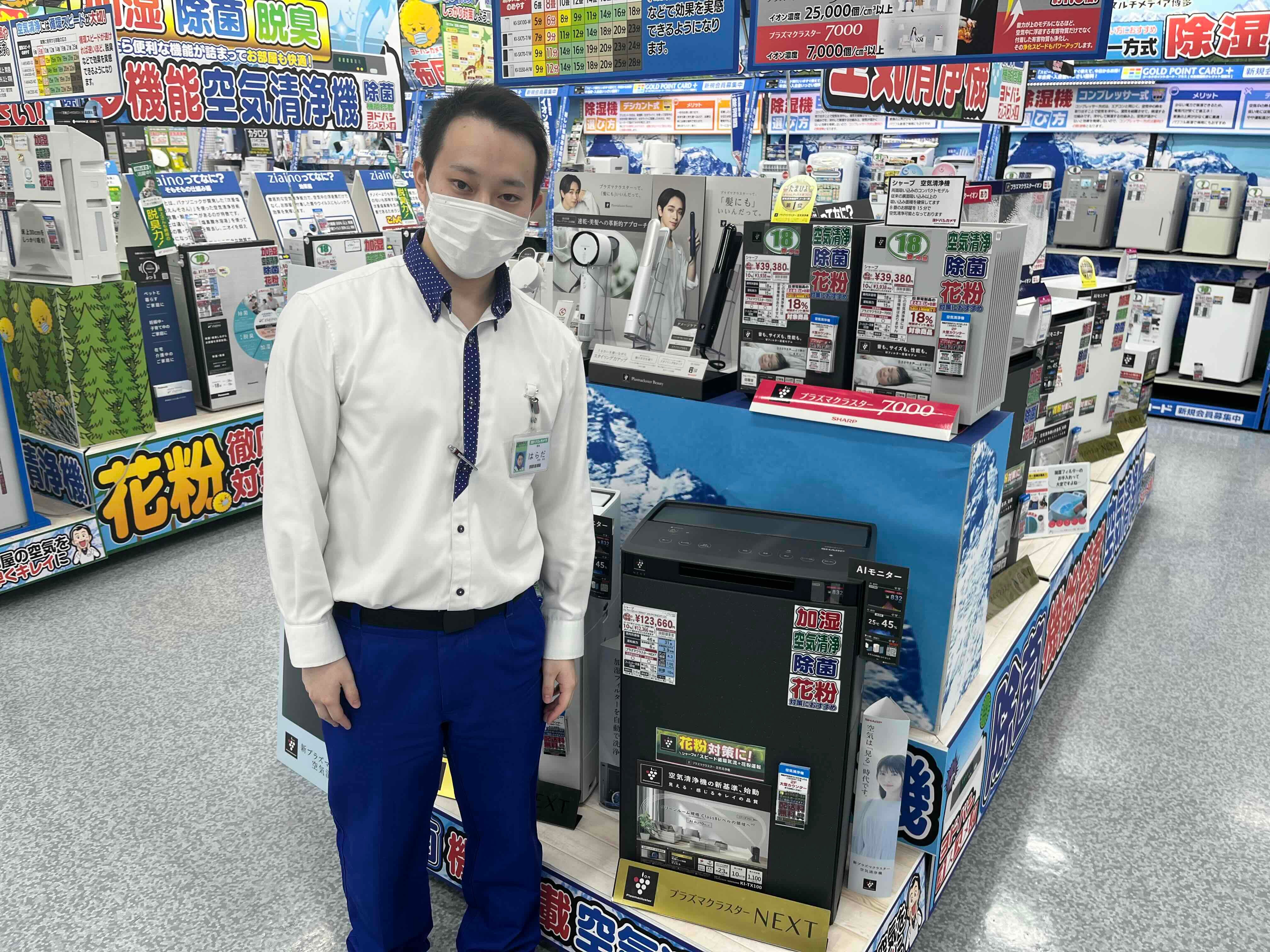 空気が見える！！シャープのプラズマクラスター搭載！空気清浄機