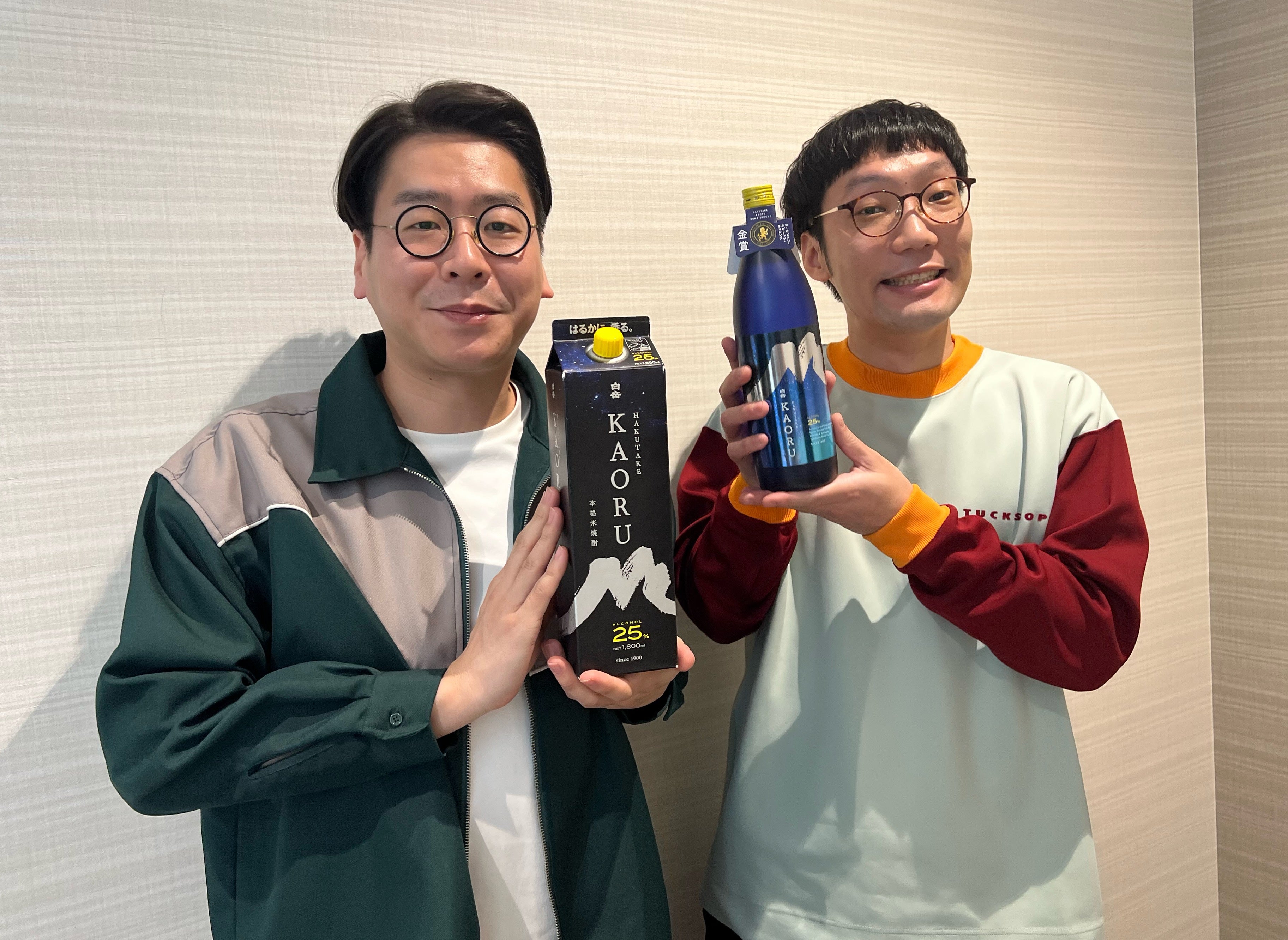 大人気お笑いコンビ 男性ブランコさんが登場！ - RKB毎日放送