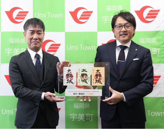 専用 御城印 3枚 GAMECITYオンラインショッピング：御城印『墨城印』☆第2弾