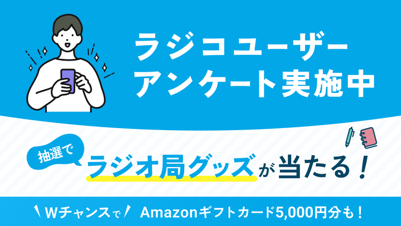https://api-img.rkb.jp/v=1744774576/files/topics/195108_ext_1_0.png