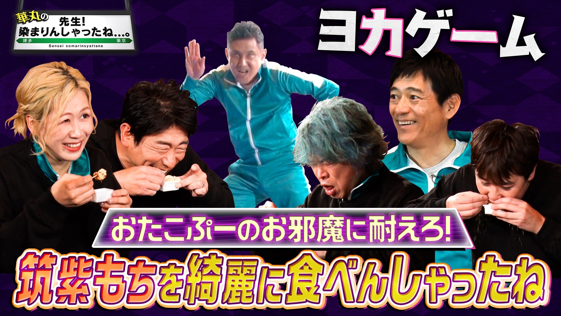 ありがとう~こどもたちの世界一短い感謝状~ 2025年2月 - RKB ありがとう~こどもたちの世界一短い感謝状~ 2025年2月 - RKB