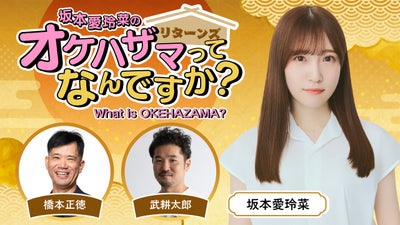 https://api-img.rkb.jp/v=1745800576/files/topics/185712_ext_5_0.jpg