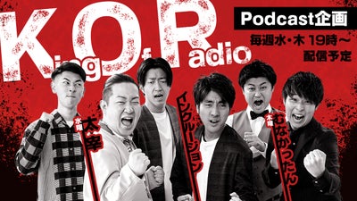 https://api-img.rkb.jp/v=1745806605/files/topics/157360_ext_5_0.jpg