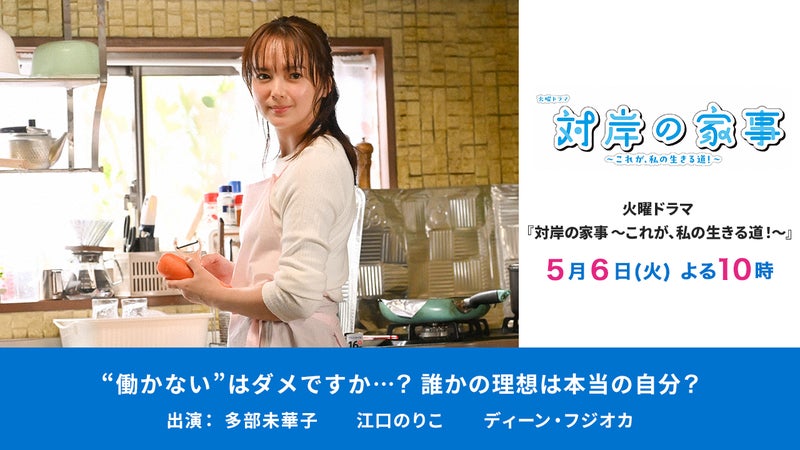 https://api-img.rkb.jp/v=1746152476/files/topics/180297_ext_1_0.jpg