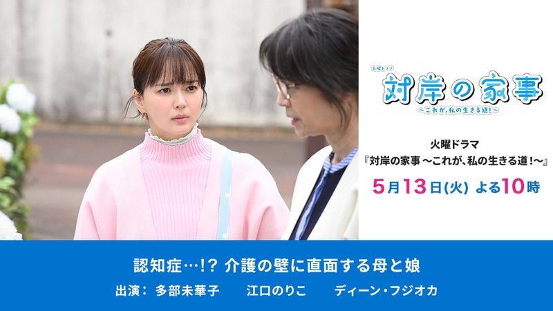 https://api-img.rkb.jp/v=1746606647/files/topics/172734_ext_1_0.jpg