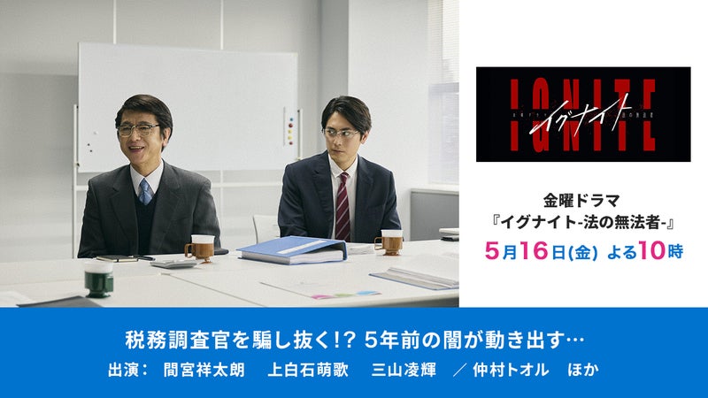 https://api-img.rkb.jp/v=1747097048/files/topics/172733_ext_1_0.jpg