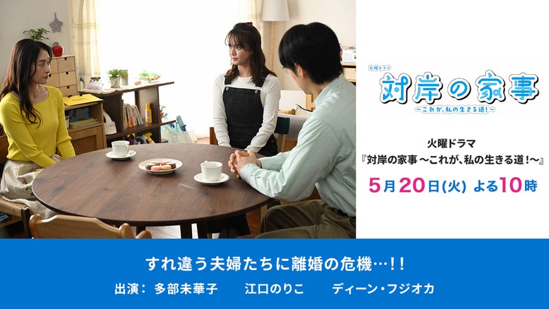 https://api-img.rkb.jp/v=1747209700/files/topics/172734_ext_1_0.jpg