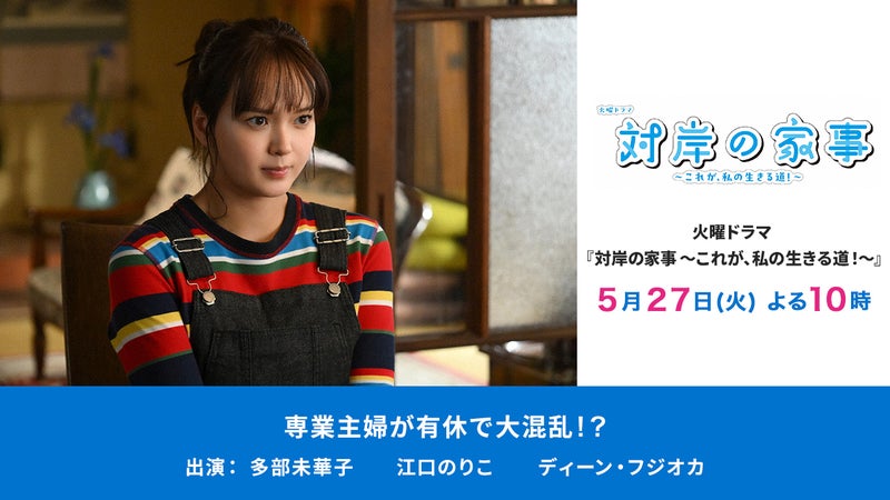 https://api-img.rkb.jp/v=1747811627/files/topics/172734_ext_1_0.jpg