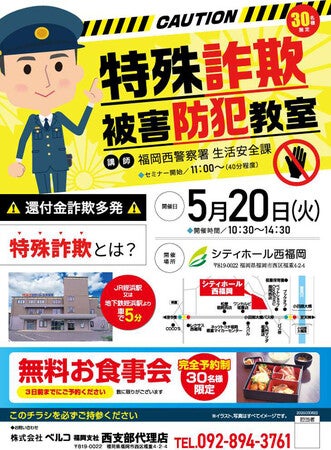 オーガスト』POP UP SHOP を2024年6月22日(土)よりゲーマーズに