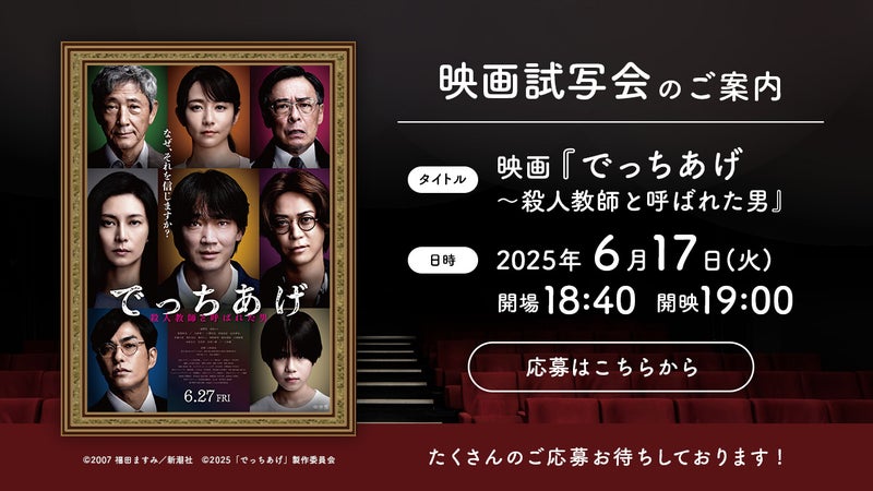 https://api-img.rkb.jp/v=1748482941/files/topics/195687_ext_1_0.jpg