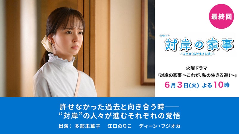 https://api-img.rkb.jp/v=1748494899/files/topics/172734_ext_1_0.jpg