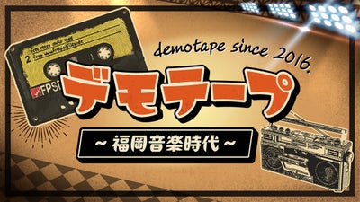 https://api-img.rkb.jp/v=1748832665/files/topics/157361_ext_5_0.jpg