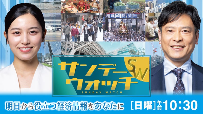 https://api-img.rkb.jp/v=1749088238/files/topics/188303_ext_1_0.jpg